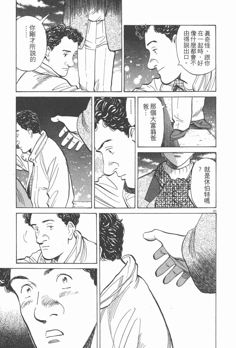第187页