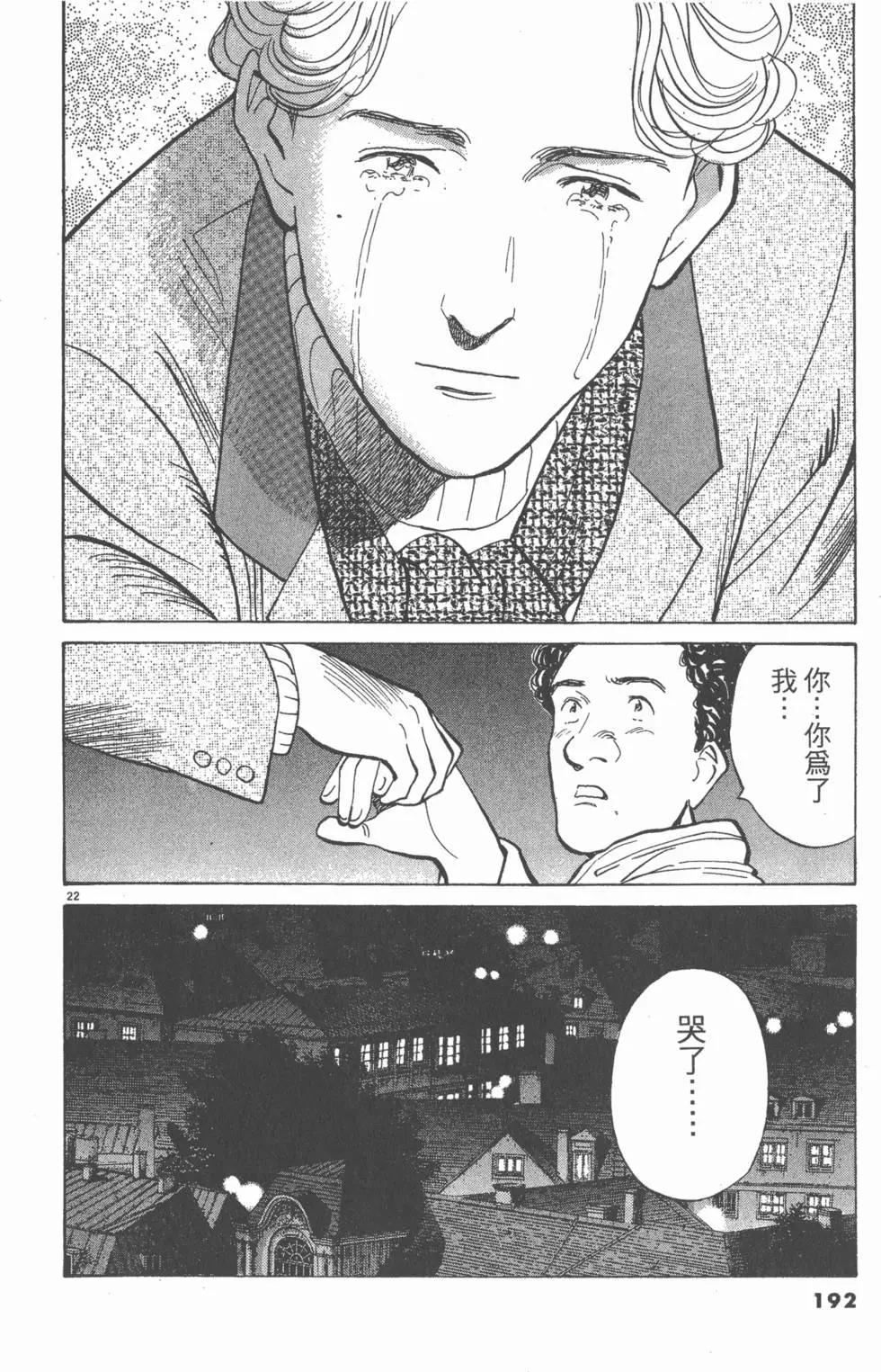 第188页
