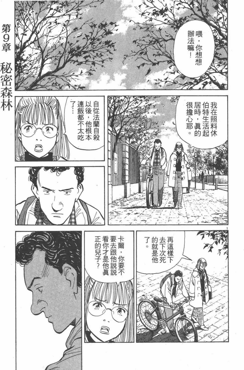 第189页