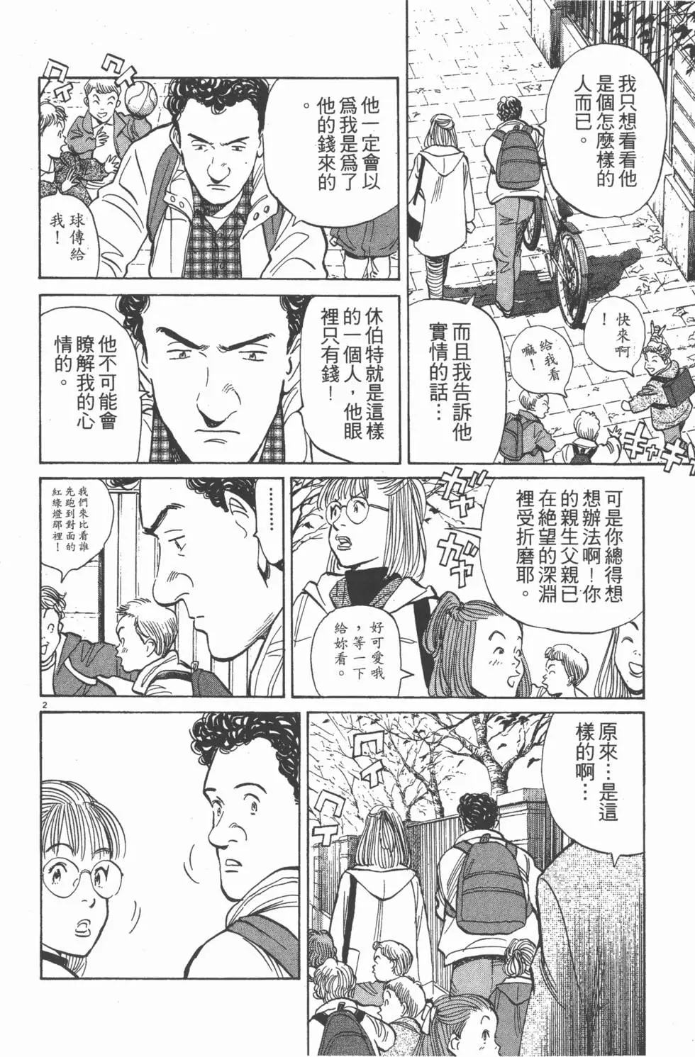 第190页