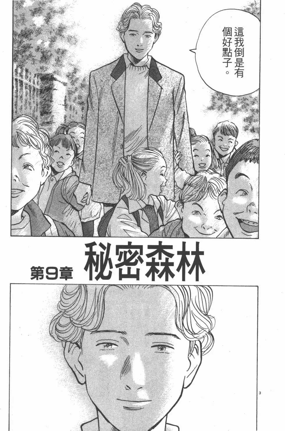 第191页