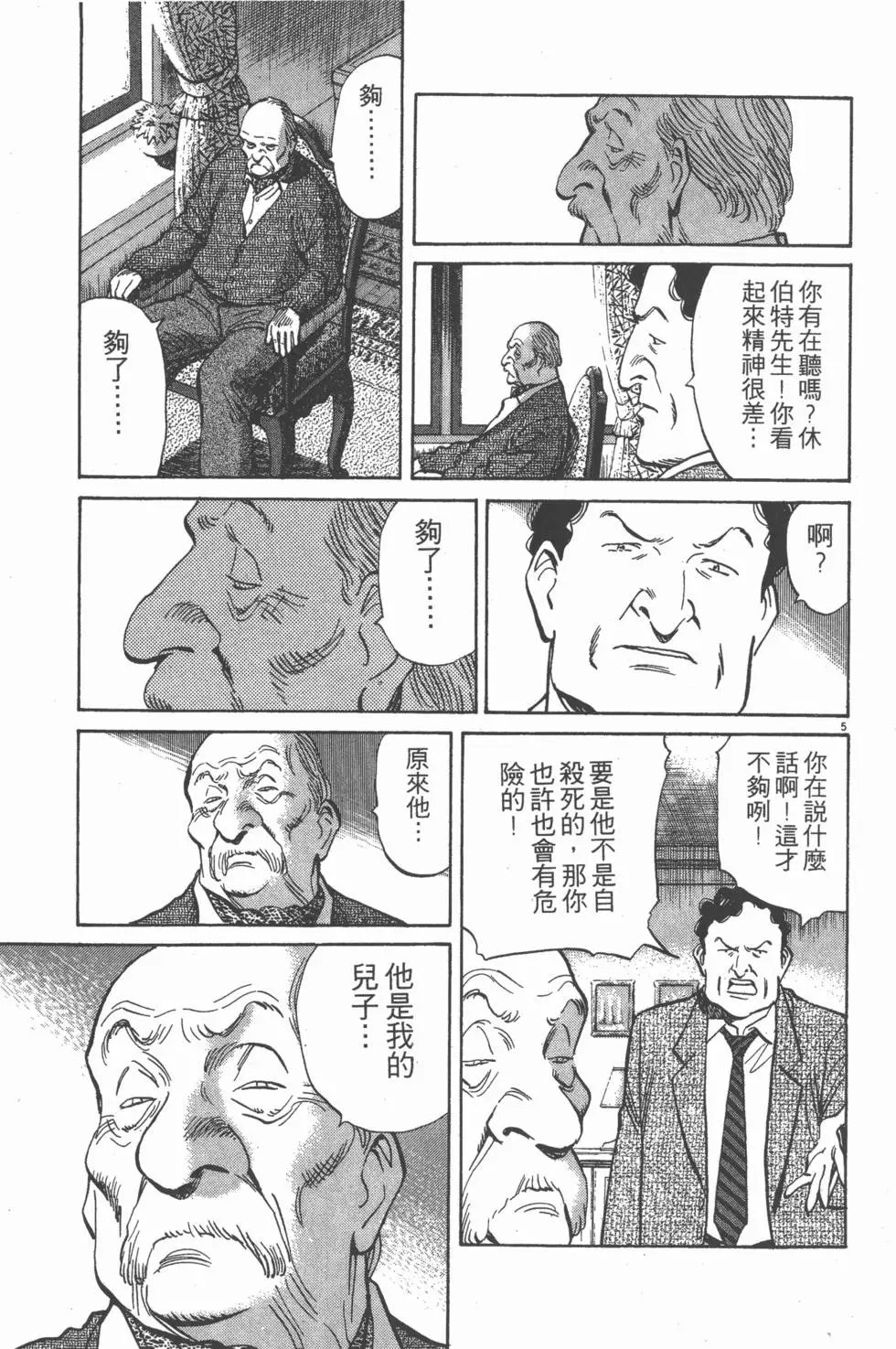 第193页