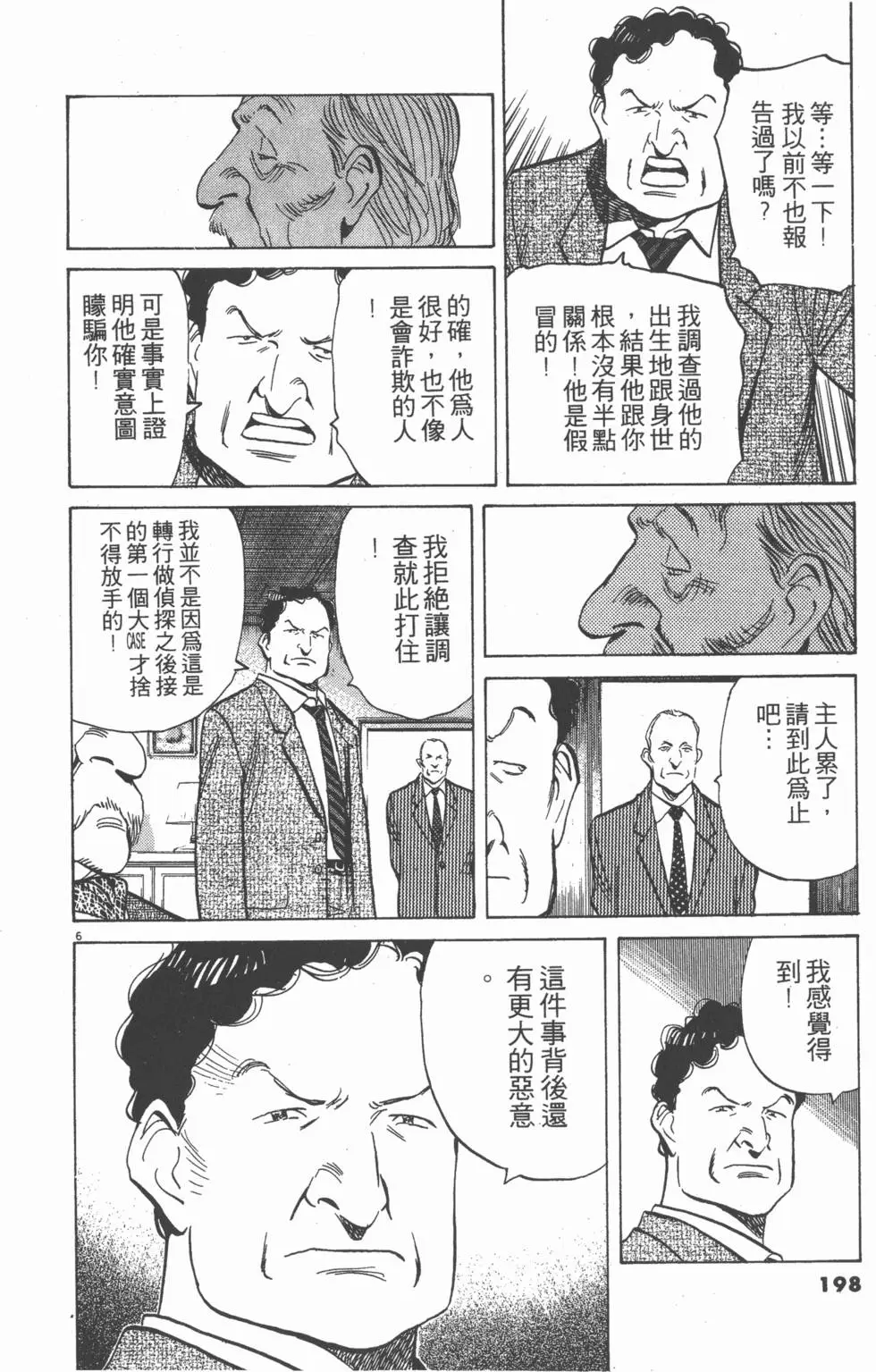 第194页