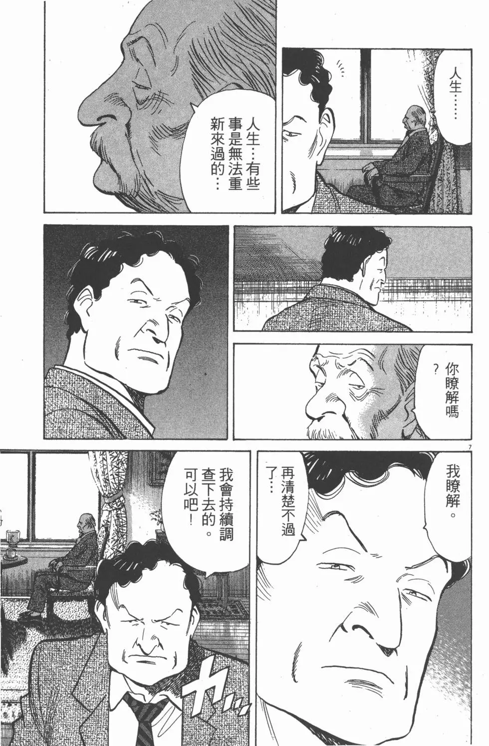 第195页
