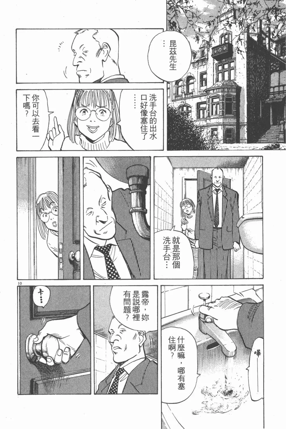 第198页