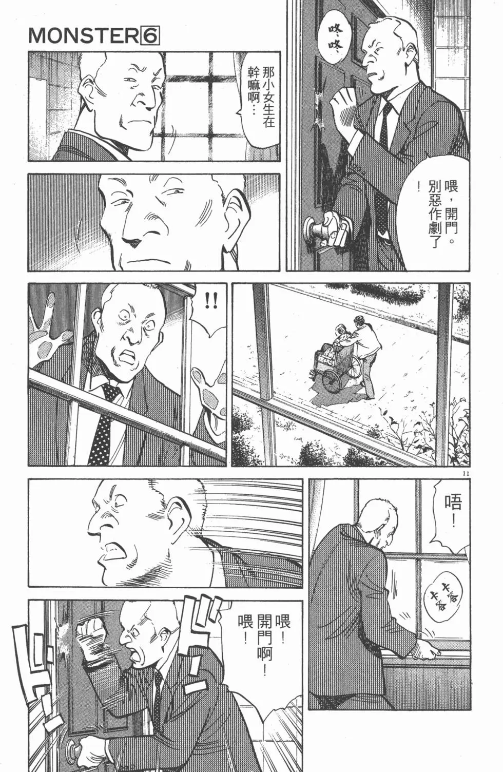 第199页