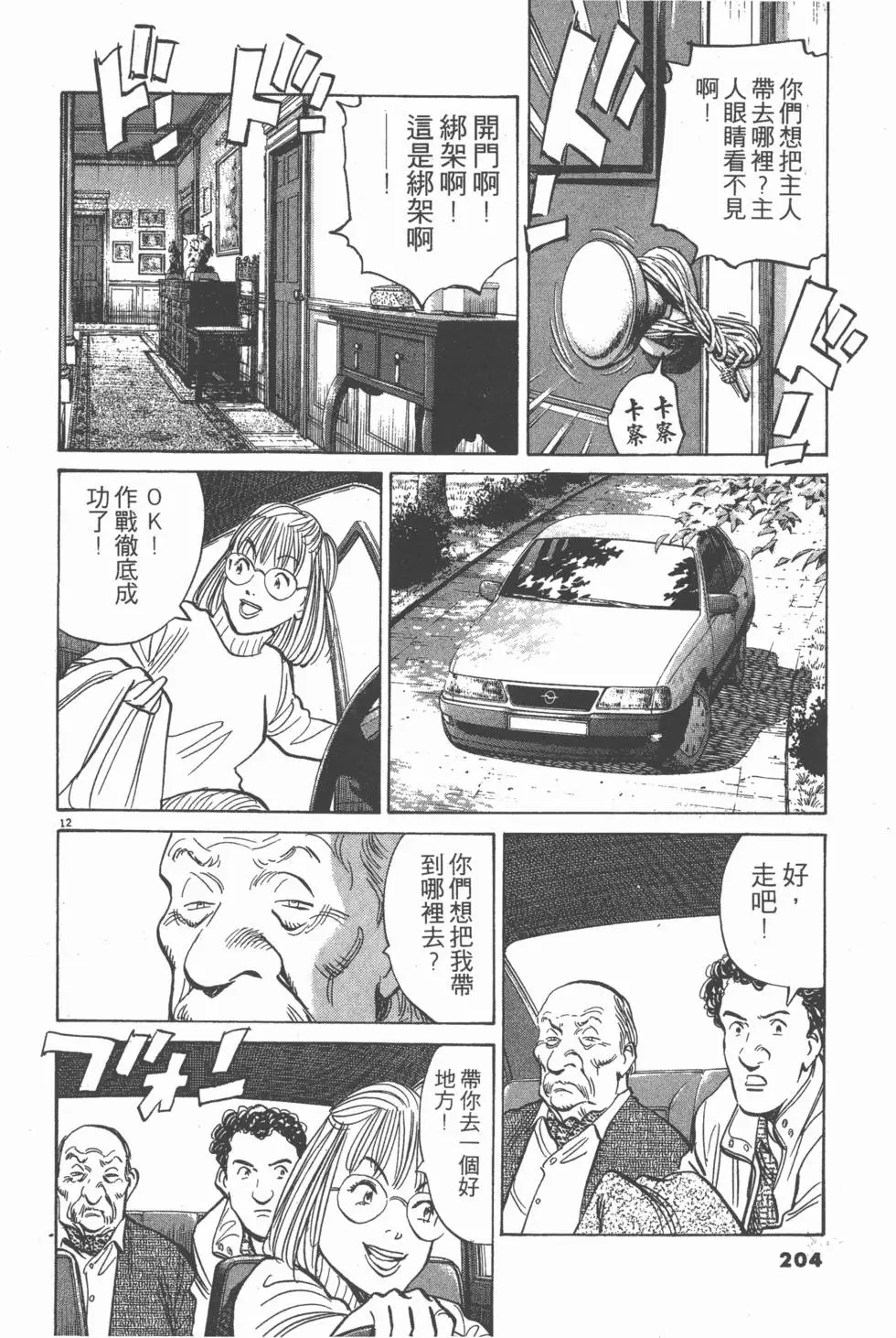 第200页