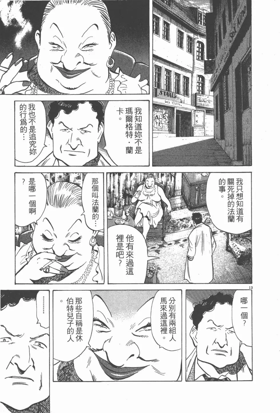 第201页