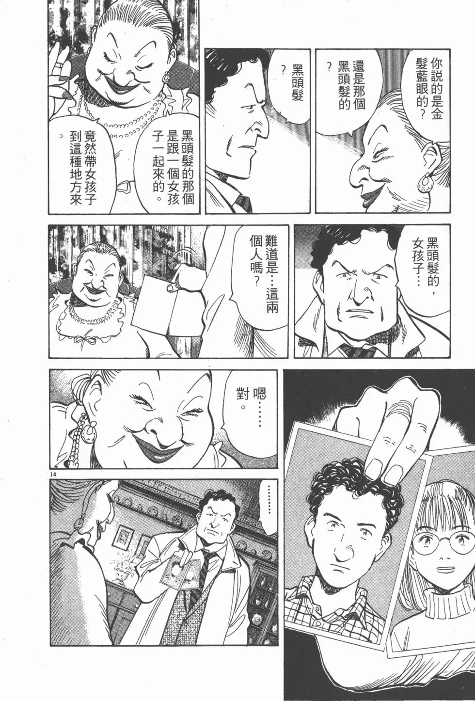 第202页