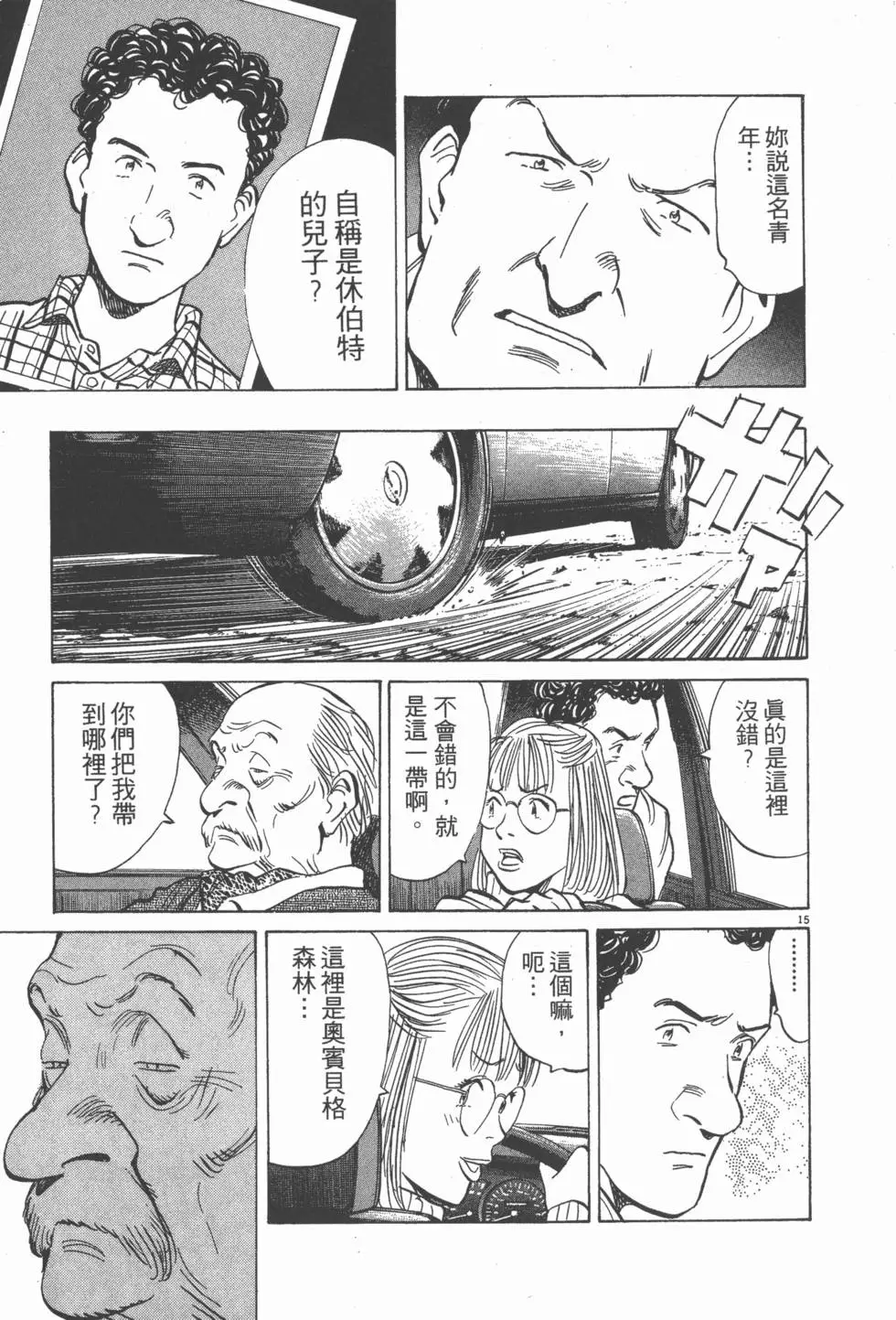 第203页