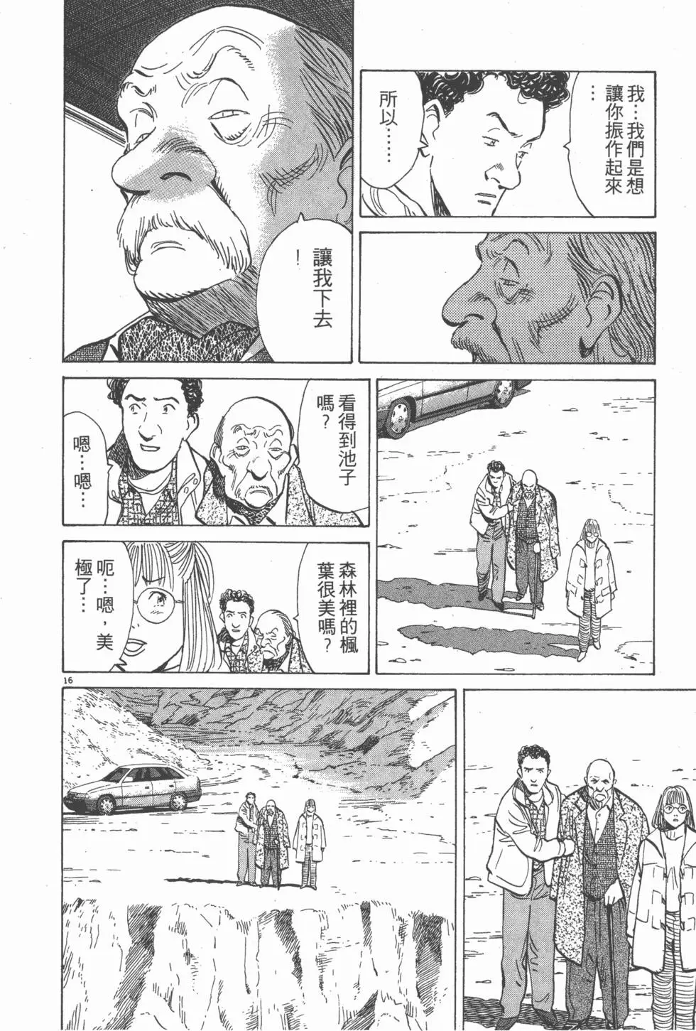 第204页
