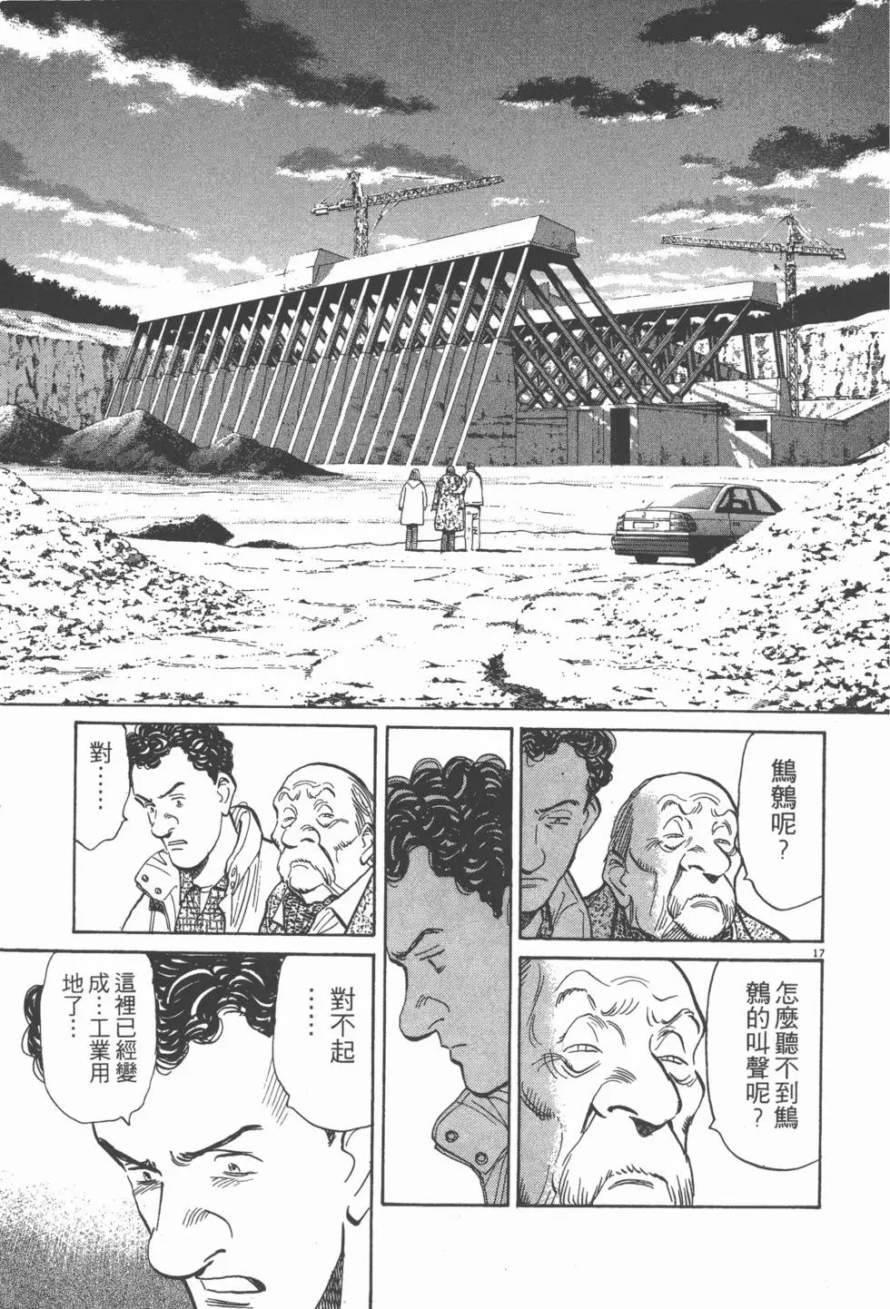 第205页