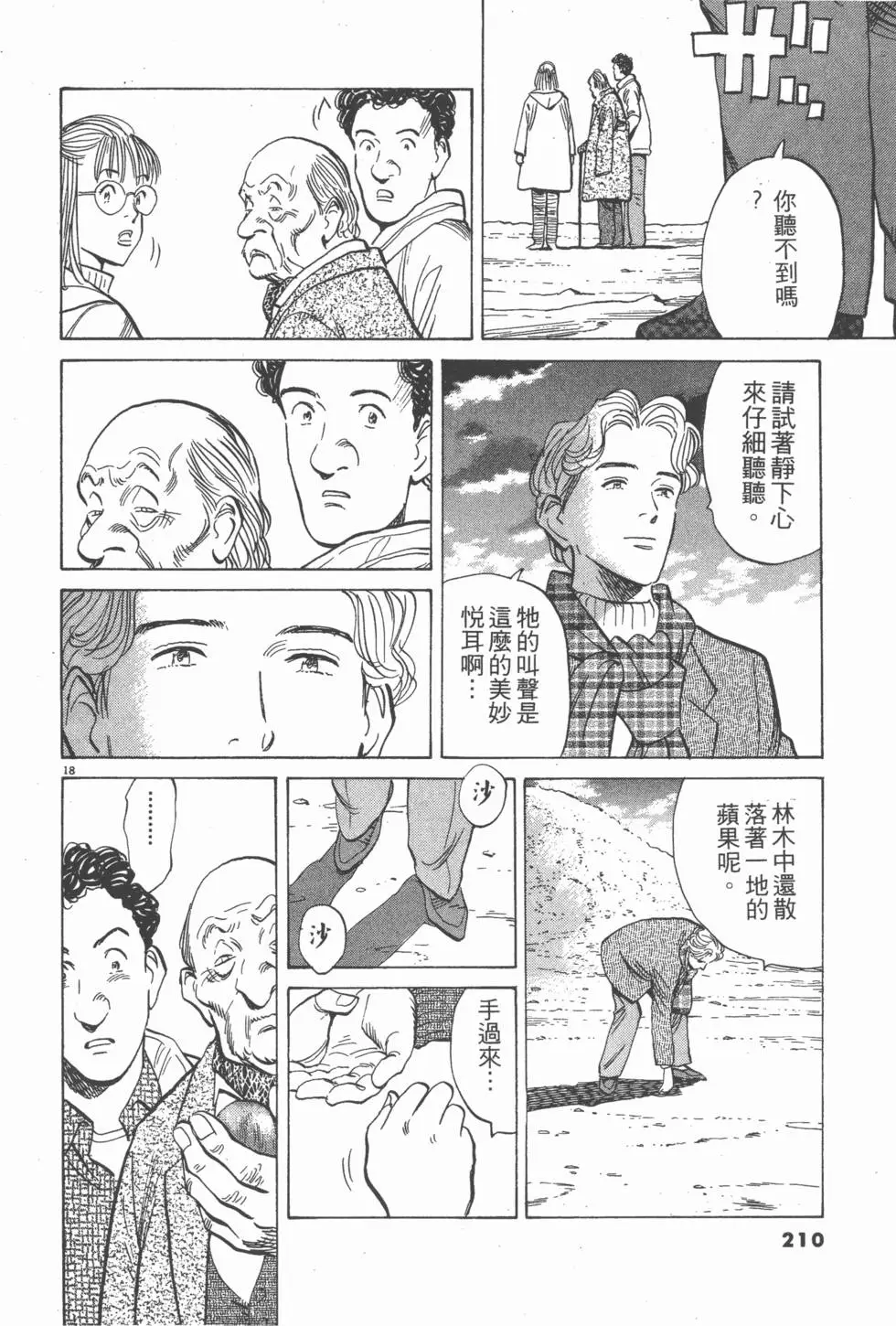 第206页