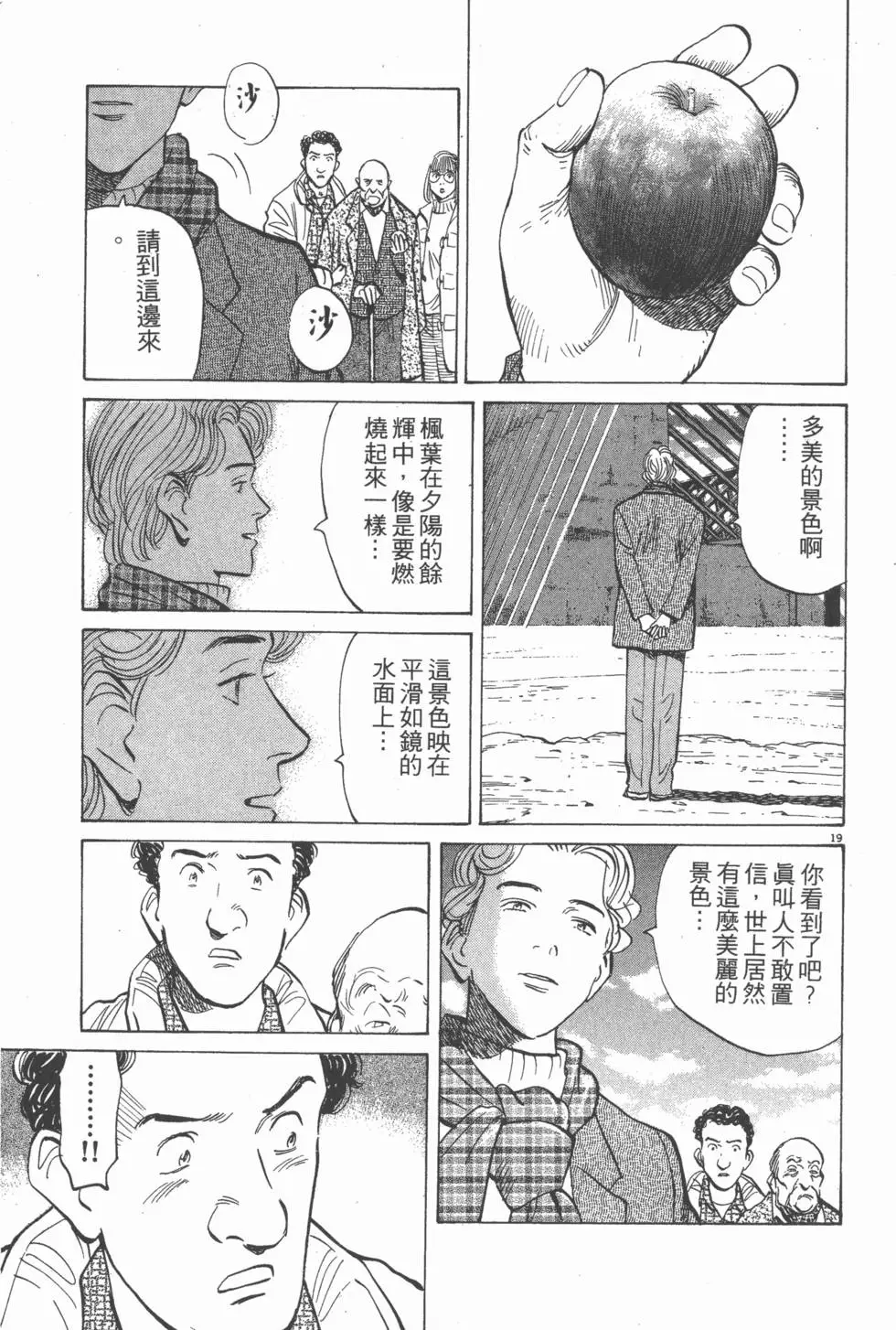 第207页