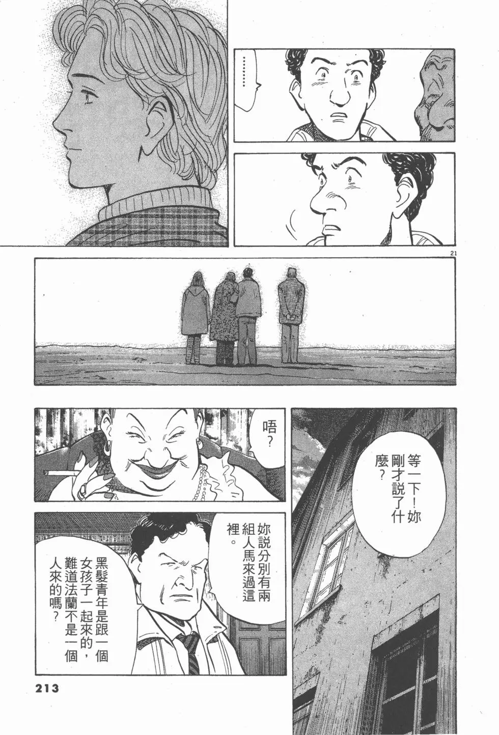 第209页