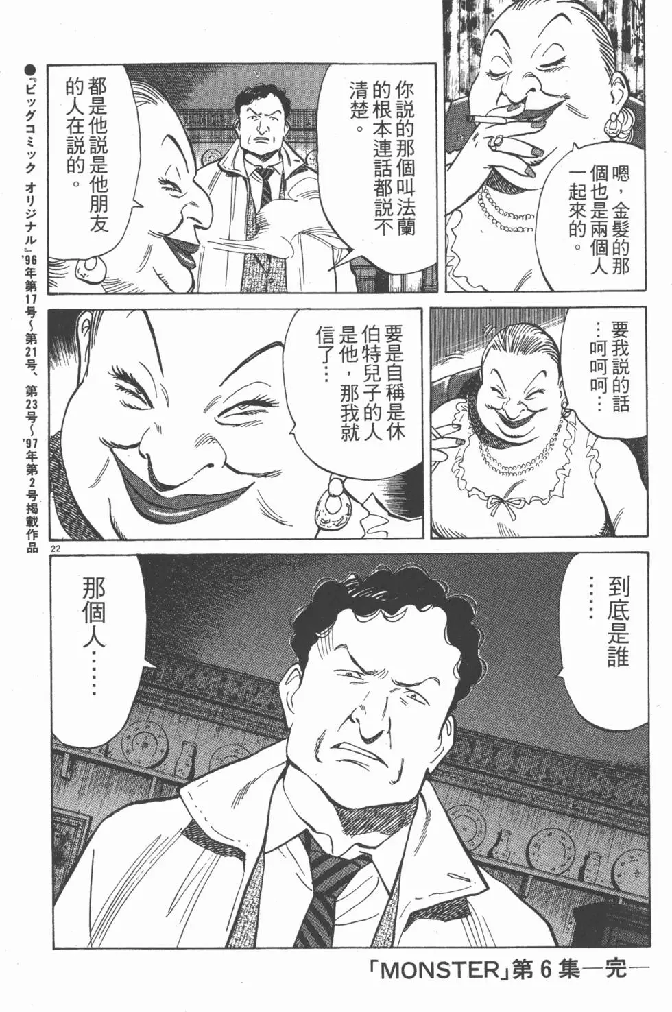 第210页