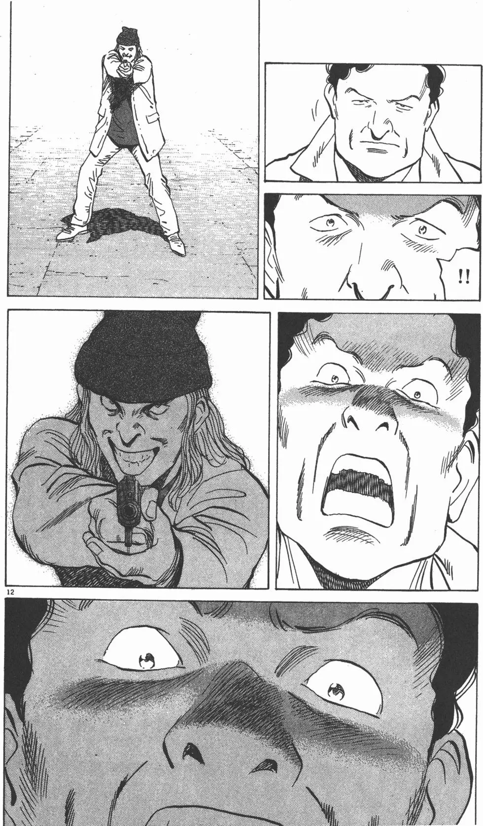 第12页