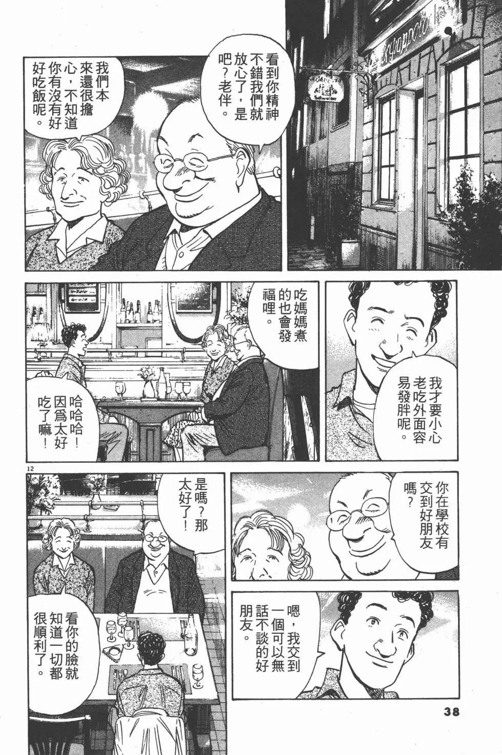 第34页