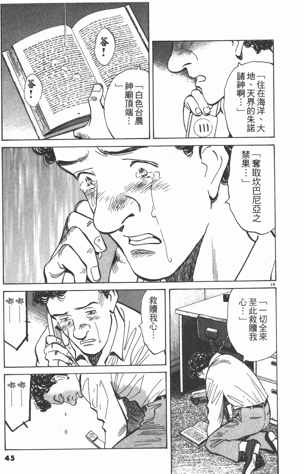 第41页