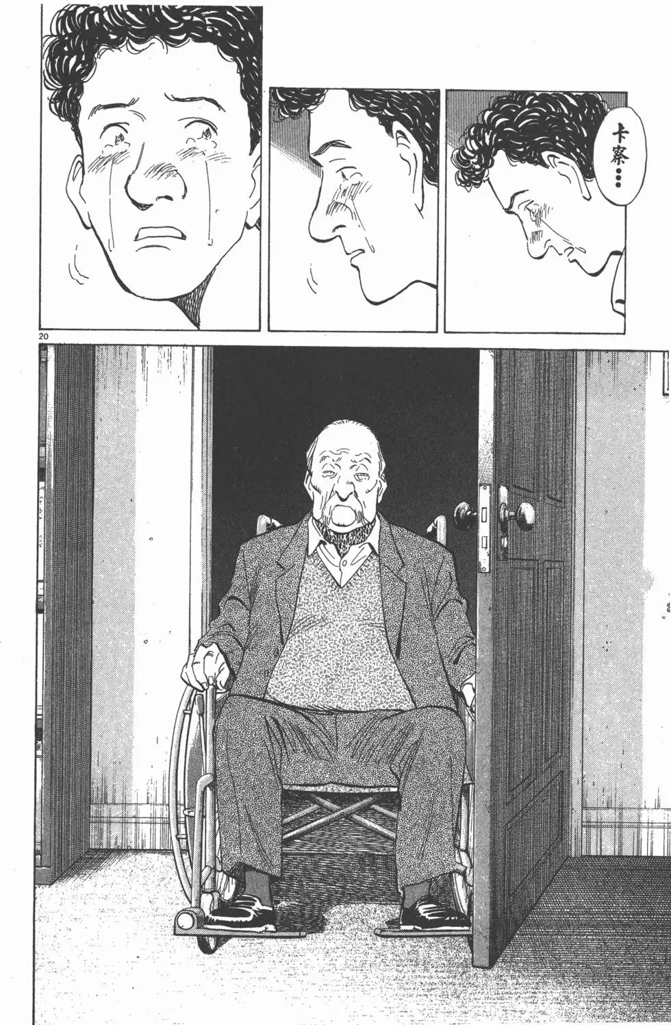 第42页
