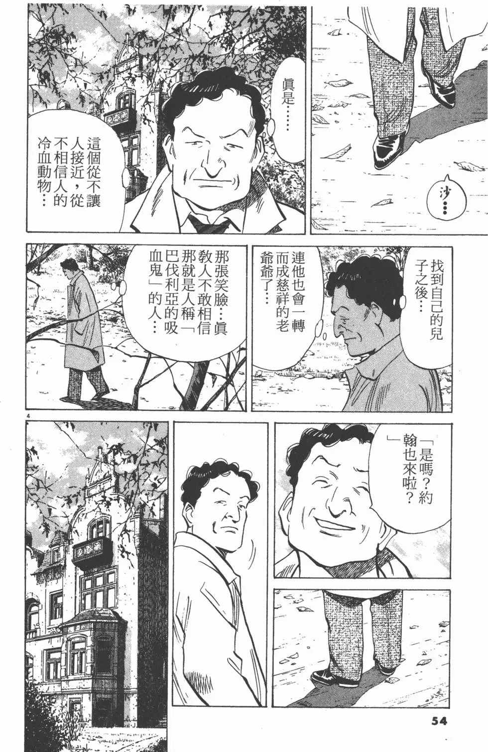 第50页