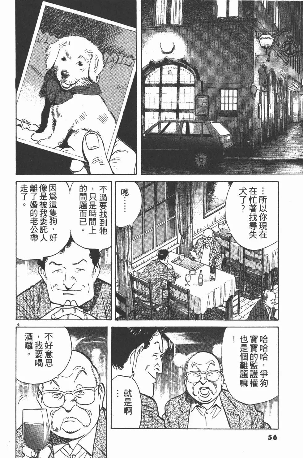 第52页