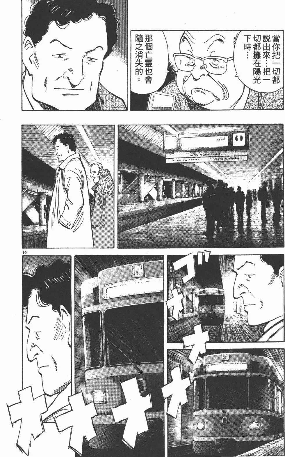 第56页