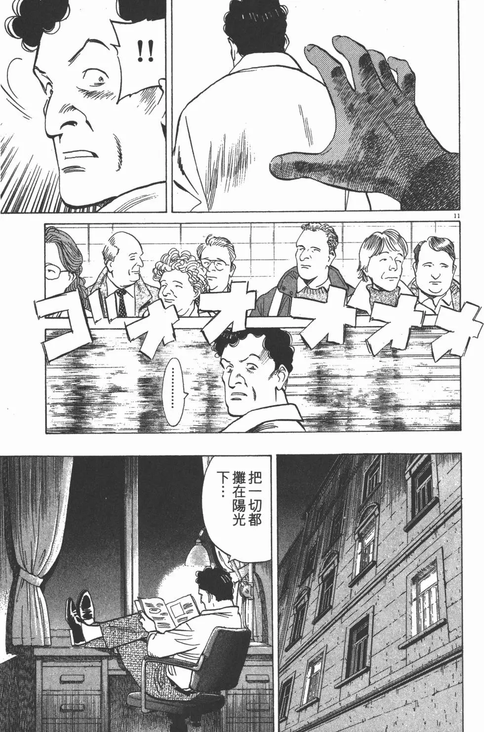 第57页