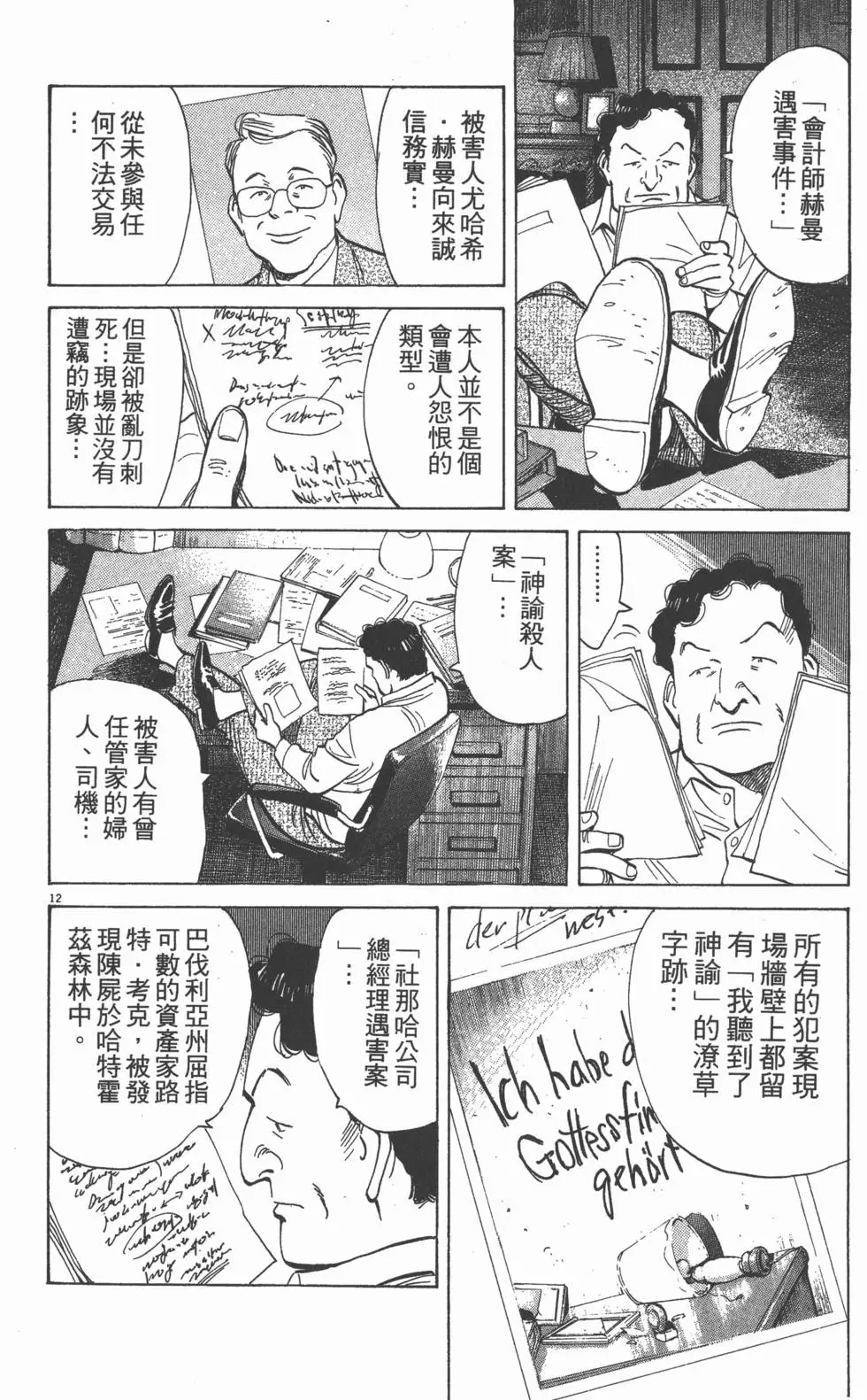 第58页