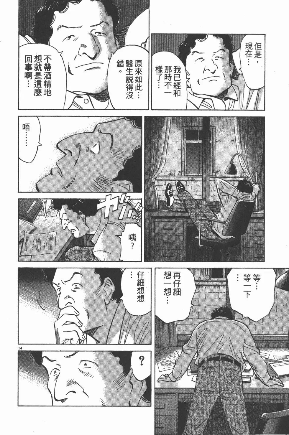 第60页