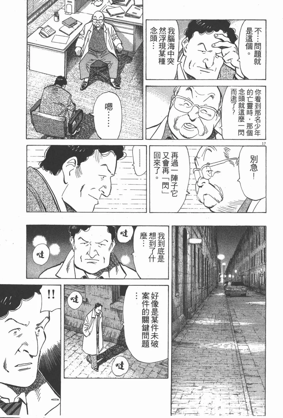 第63页