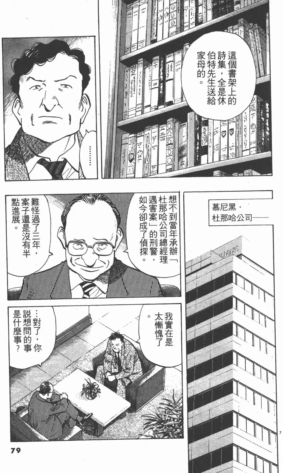 第75页