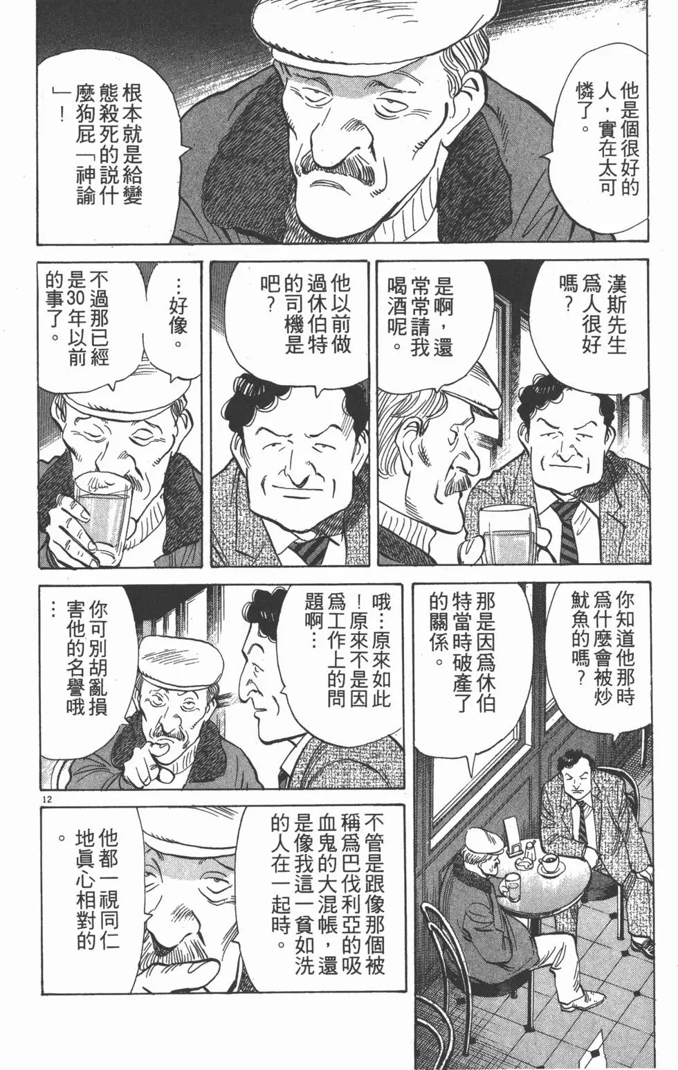 第80页