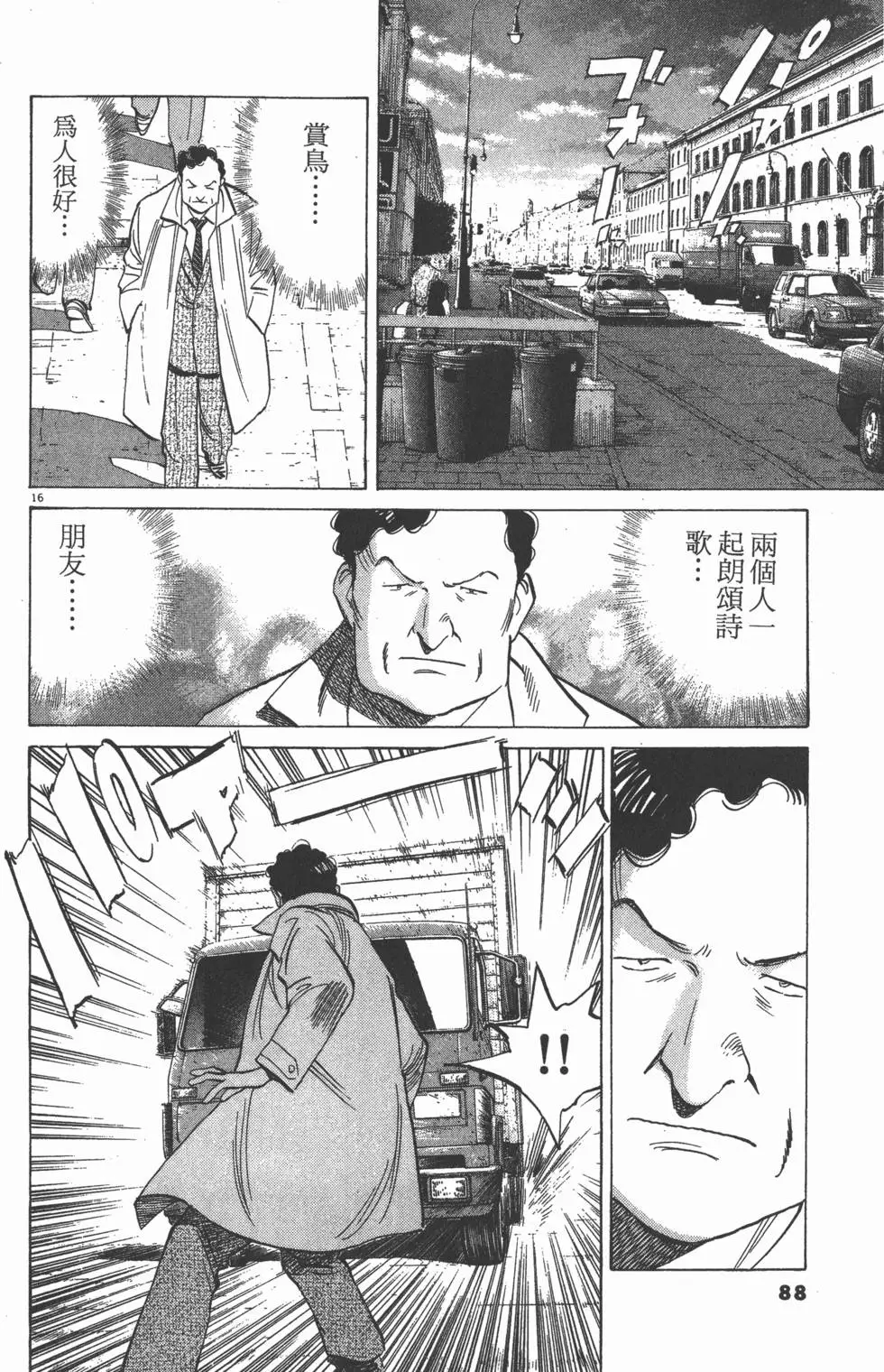 第84页