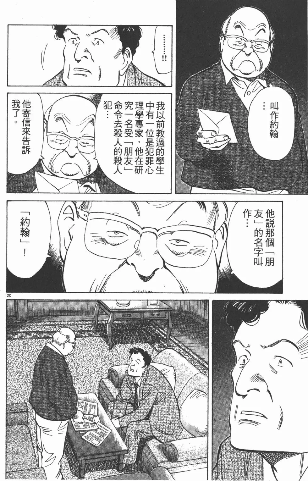 第88页