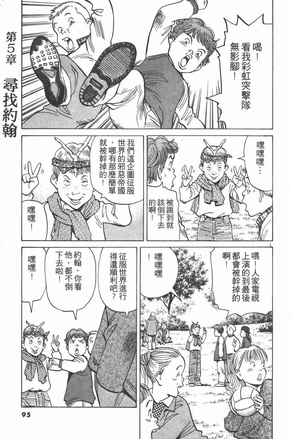 第91页