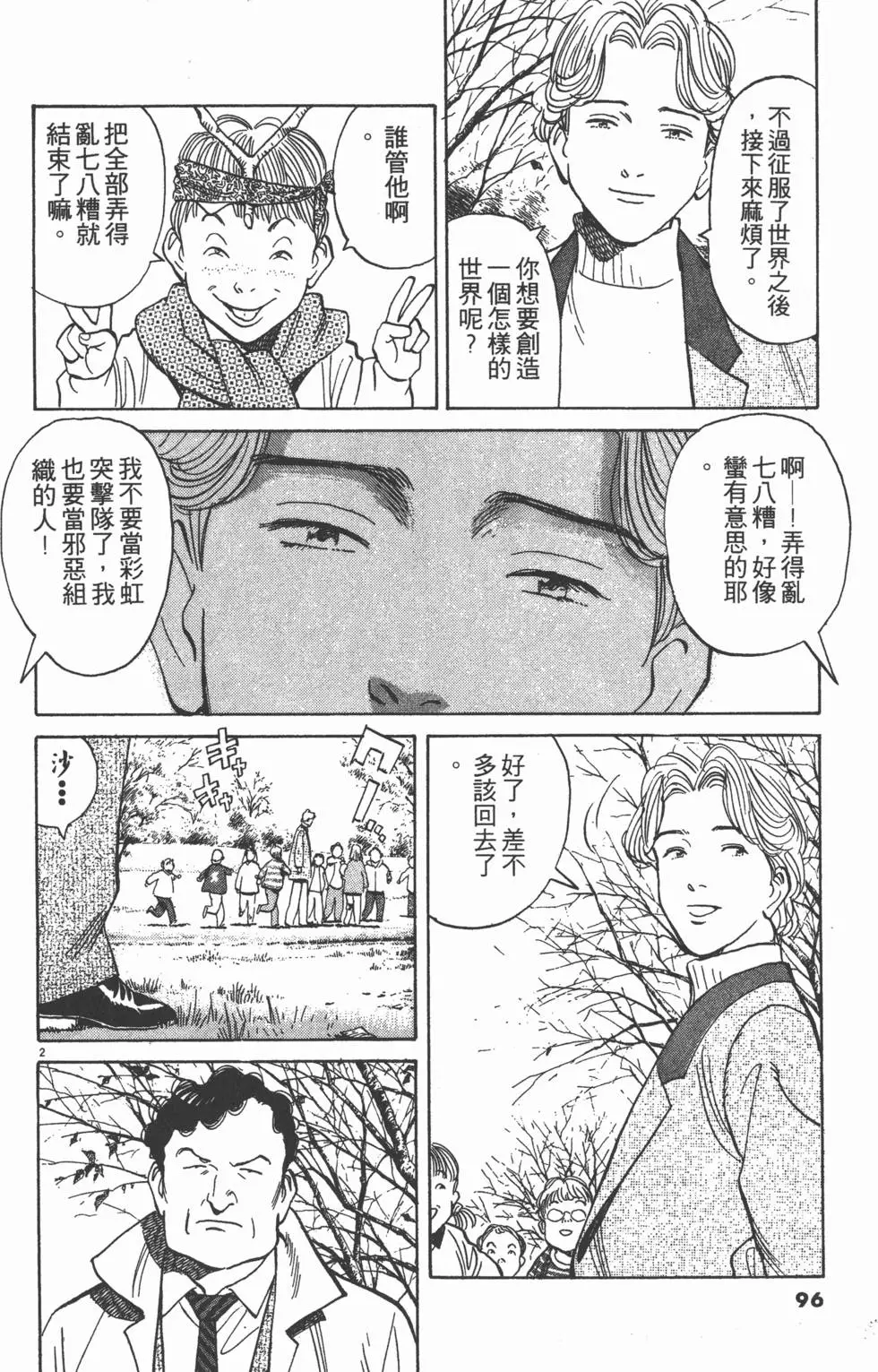 第92页