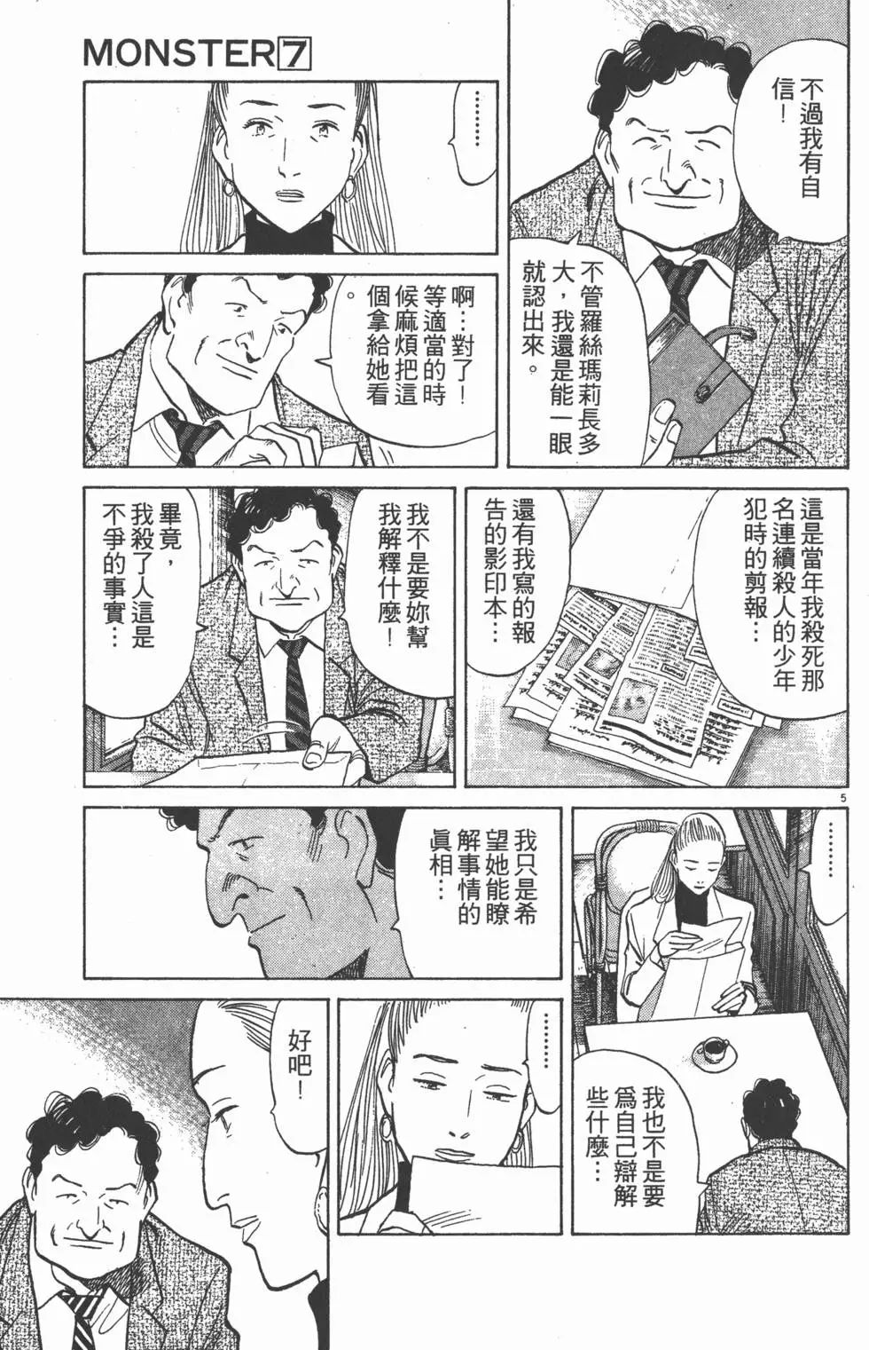 第95页