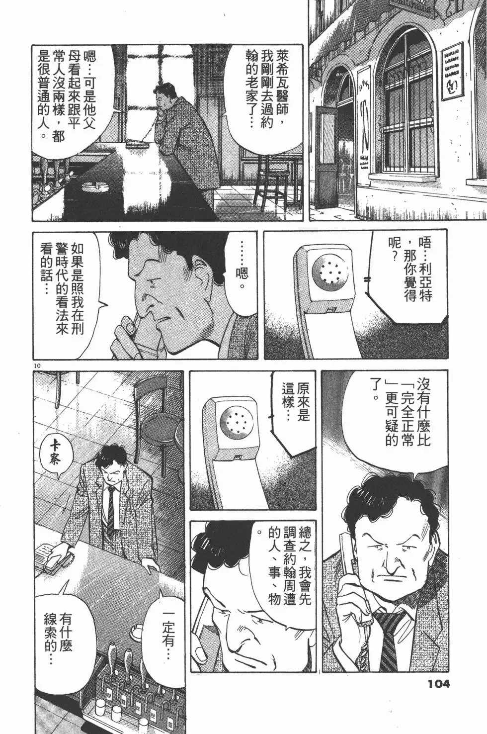 第100页