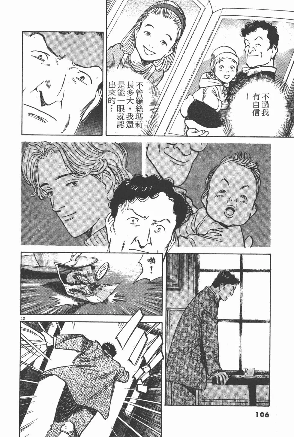第102页