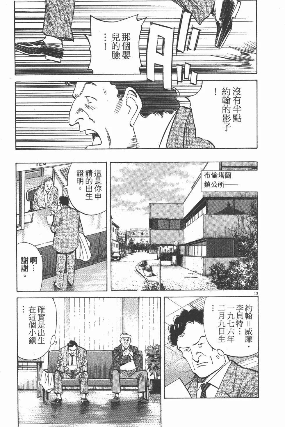 第103页