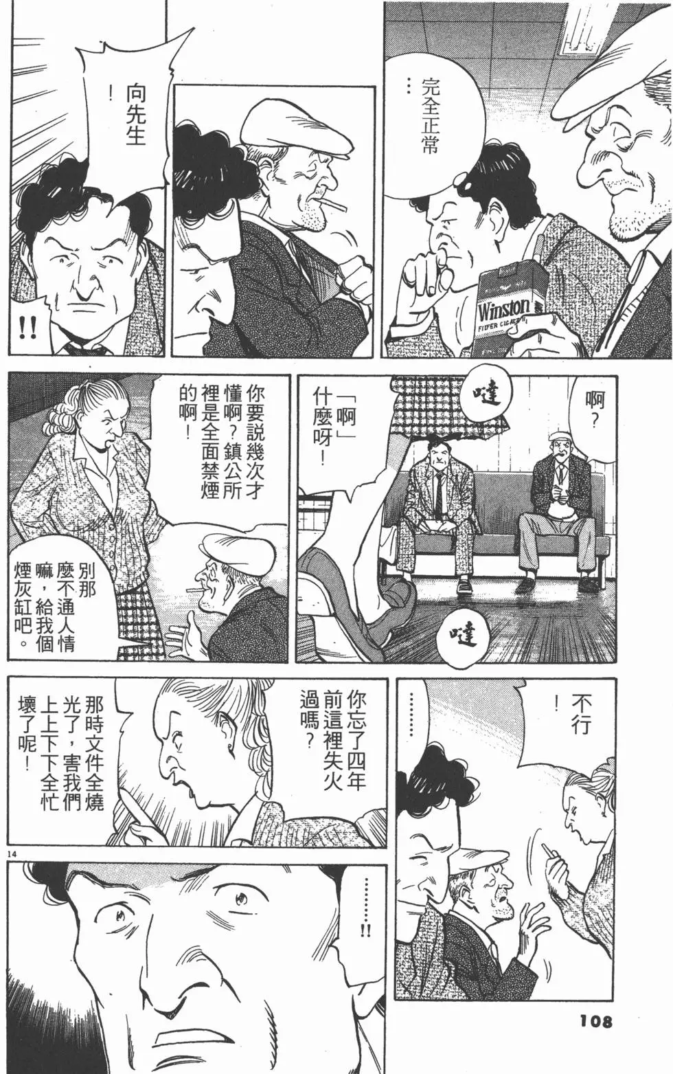 第104页