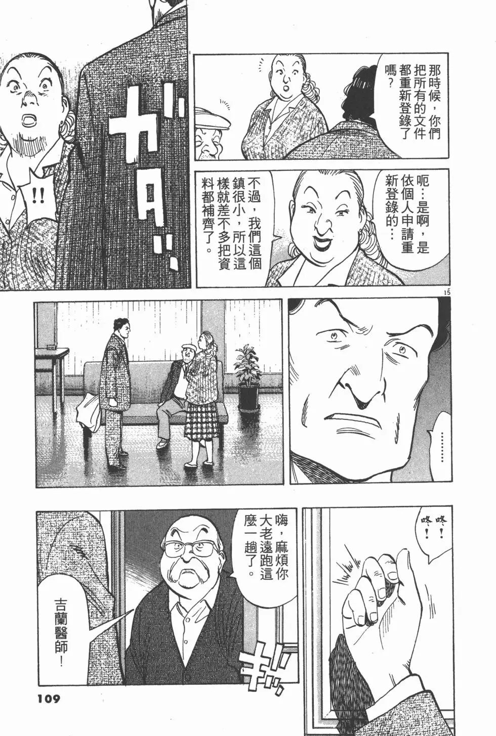 第105页
