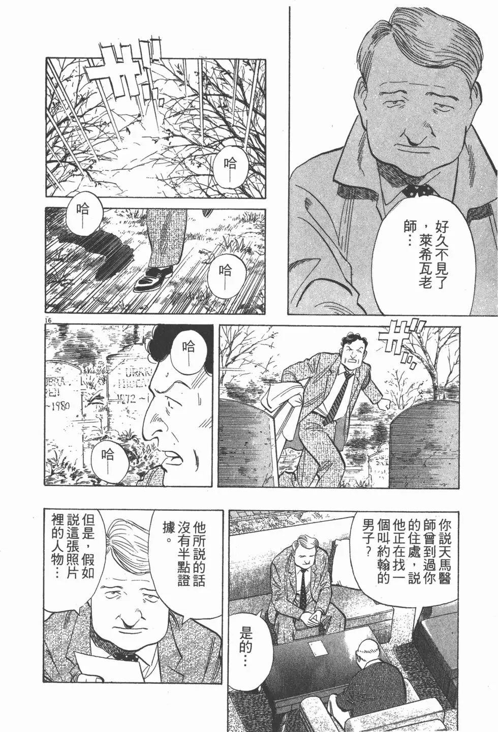 第106页