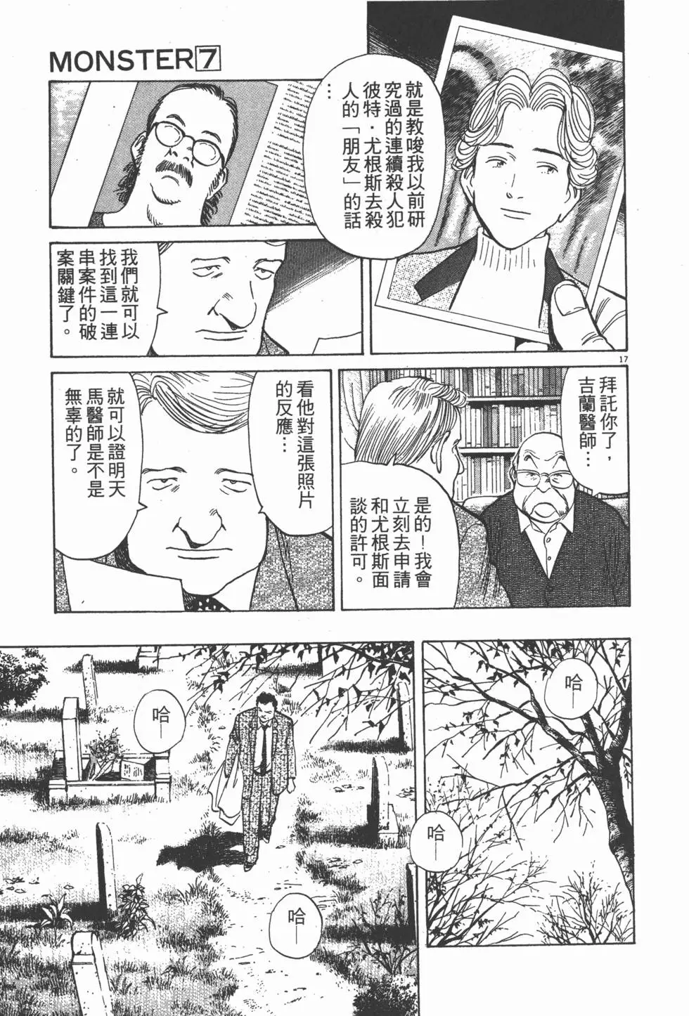 第107页