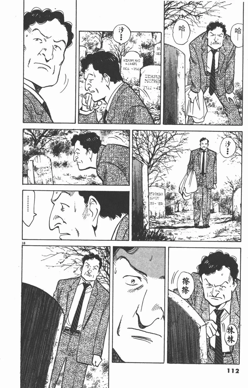 第108页