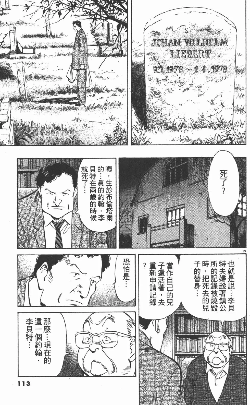 第109页