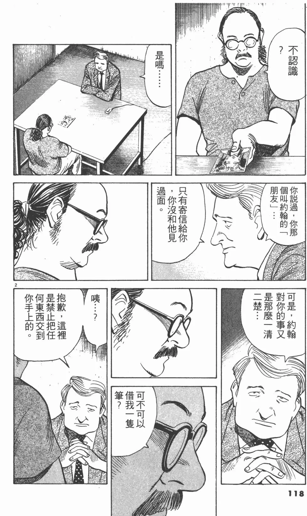 第114页