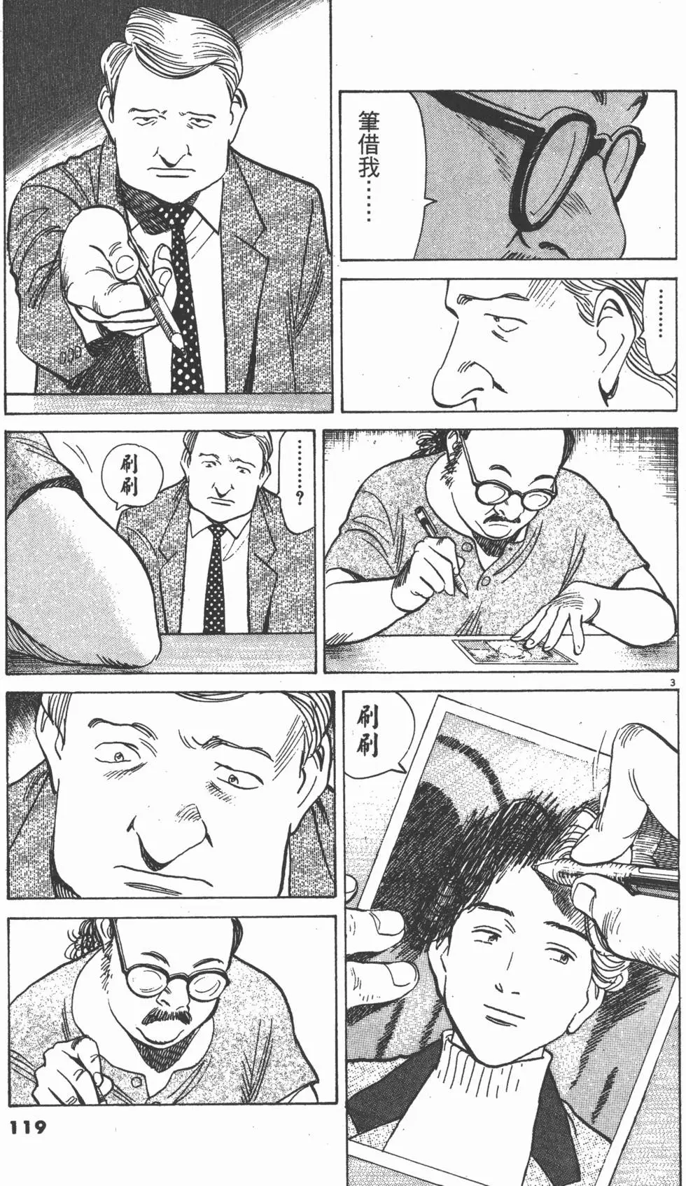 第115页