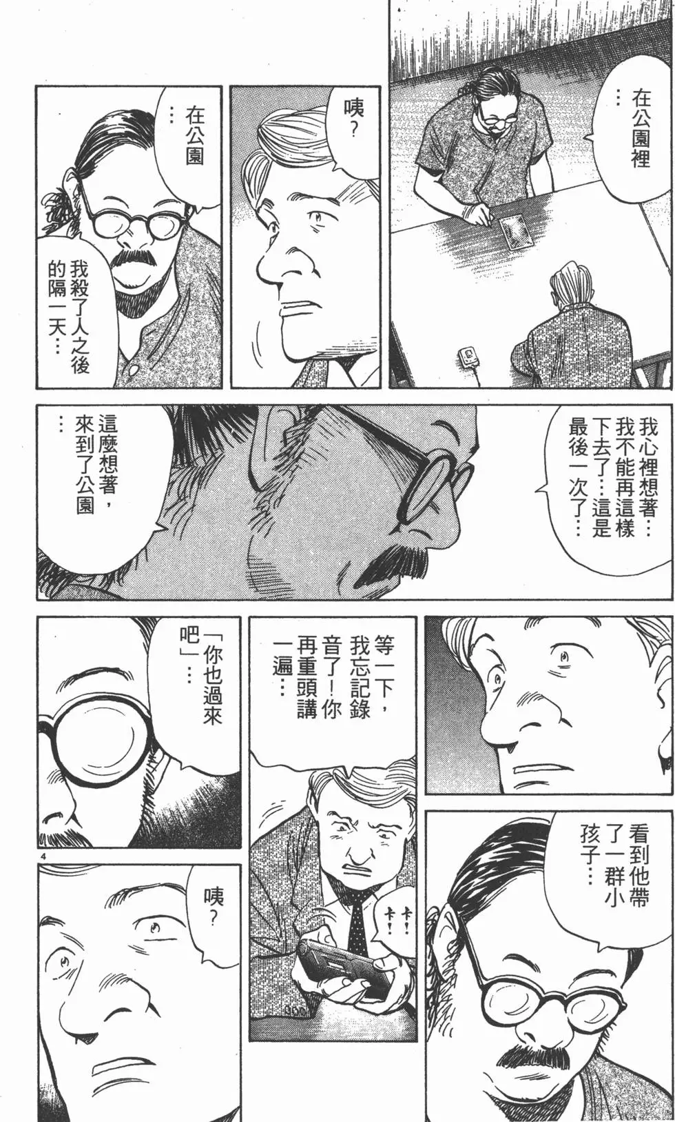 第116页